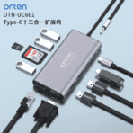 Onten Hub 12in1 Type-C To HDMI