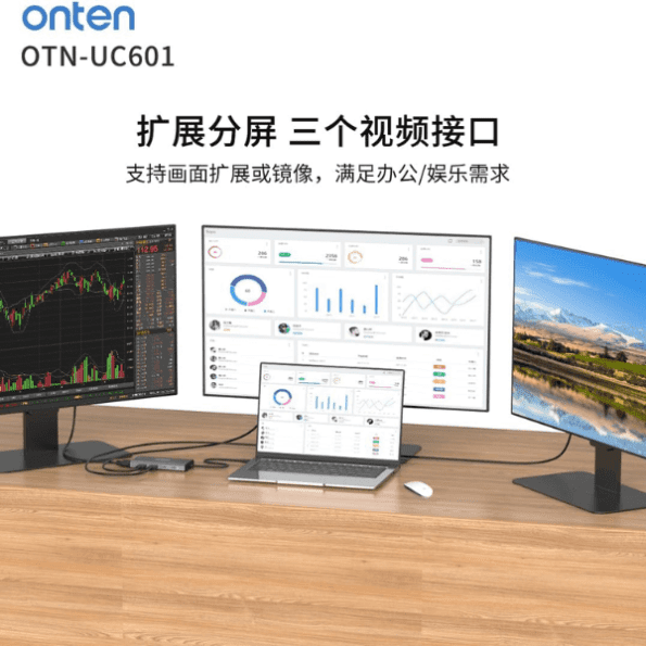 Onten Hub 12in1 Type-C To HDMI