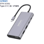 Onten Hub 12in1 Type-C To HDMI