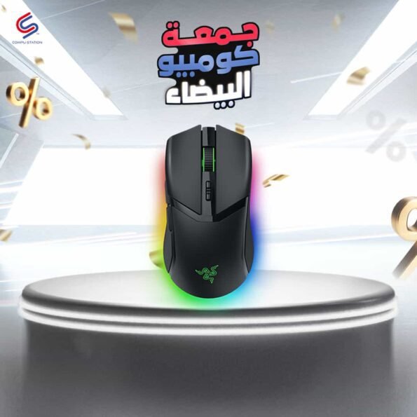 combo Razer Cobra Mouse Gaming