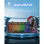 2باندل الاستريمرز