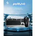 باندل اللوترز