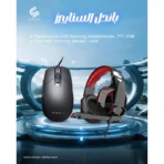 باندل السنايبرز