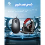 باندل السنايبرز