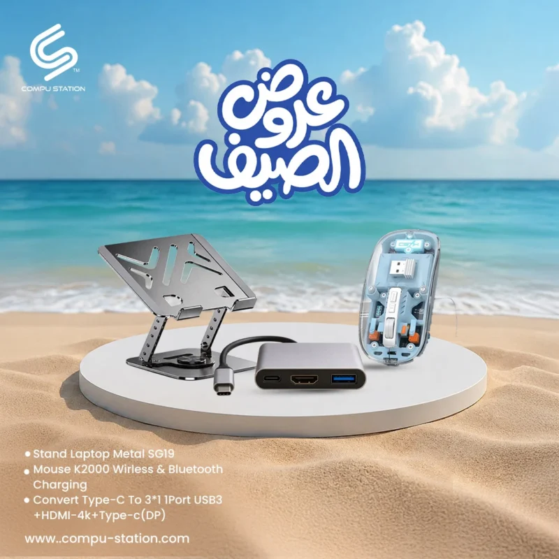 عروض الصيف 10