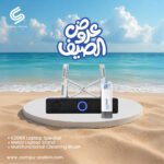 عروض الصيف 6