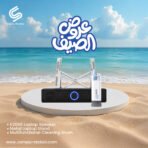 عروض الصيف 7
