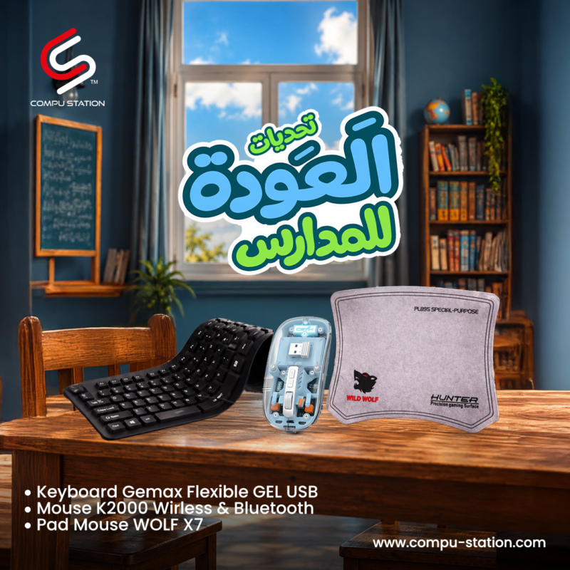 Back to school 1