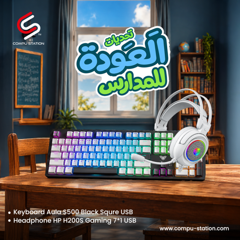 back to school 4