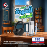 back to school 5